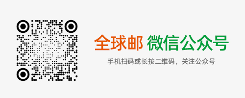 凯方全球邮:个人微信设置凯方全球邮,开启微信消息提醒插图1 凯方全球邮:个人微信设置凯方全球邮,开启微信消息提醒插图1