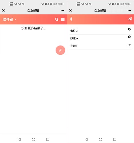 凯方全球邮:个人微信设置凯方全球邮,开启微信消息提醒插图4 凯方全球邮:个人微信设置凯方全球邮,开启微信消息提醒插图4