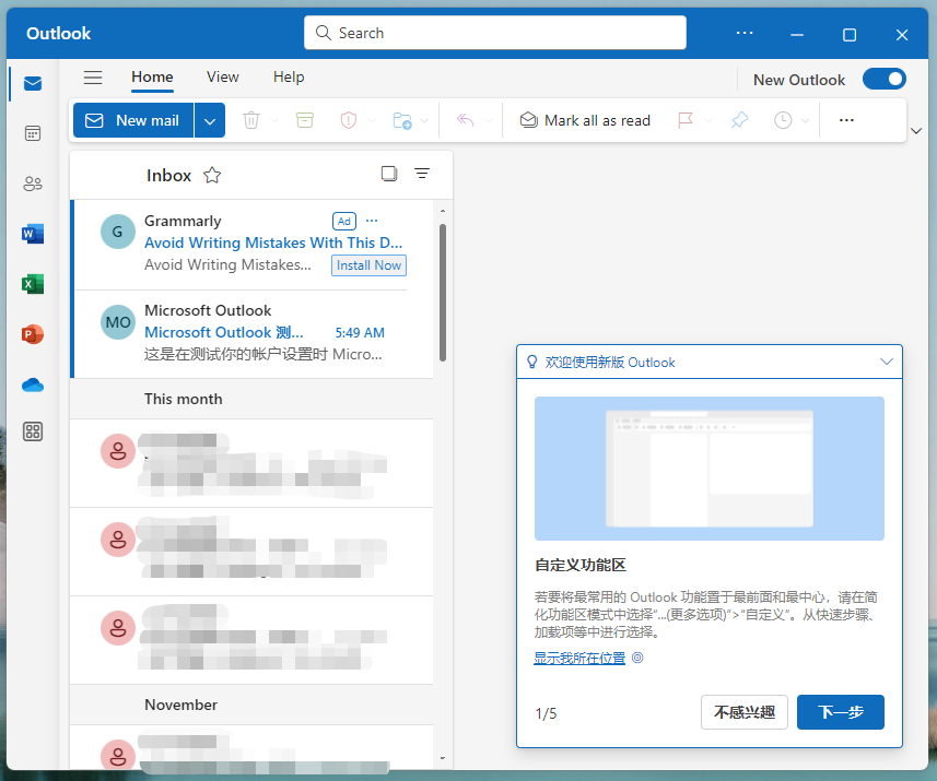 凯方全球邮：Microsoft Outlook（版本1.2023.1129.100）配置方法 for Windows插图9