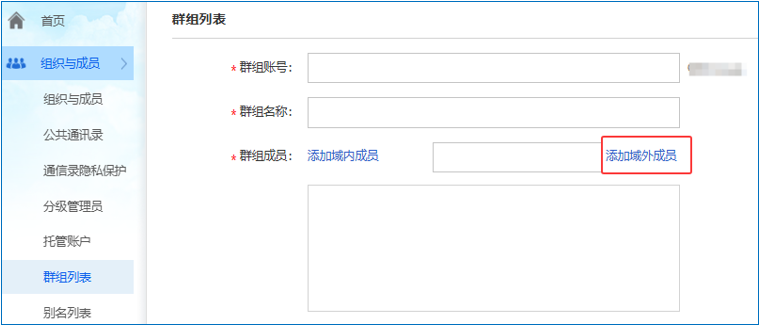 凯方云邮2025最新功能更新集合插图12 凯方云邮2025最新功能更新集合插图12