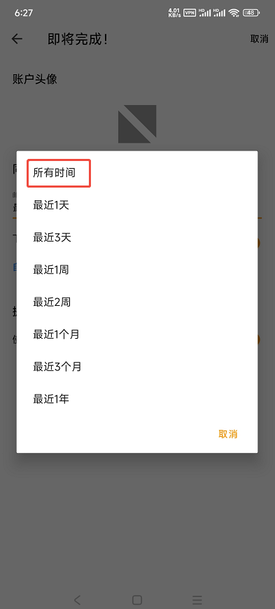 eM Client APP 配置教程插图11 eM Client APP 配置教程插图11