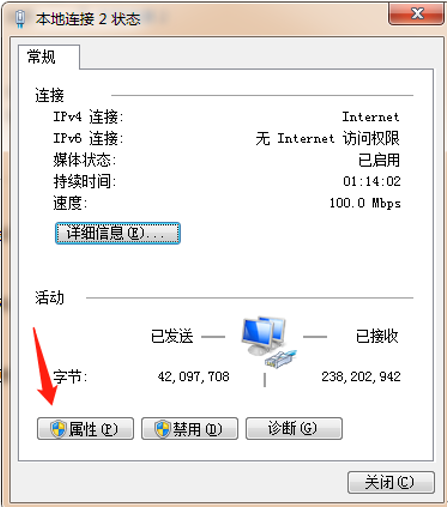 Foxmail 提示“不知道这样的主机”或“请求的名称有效,但是找不到请求的类型的数据”解决办法插图1 Foxmail 提示“不知道这样的主机”或“请求的名称有效,但是找不到请求的类型的数据”解决办法插图1