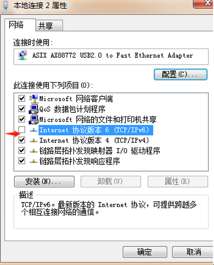Foxmail 提示“不知道这样的主机”或“请求的名称有效,但是找不到请求的类型的数据”解决办法插图2 Foxmail 提示“不知道这样的主机”或“请求的名称有效,但是找不到请求的类型的数据”解决办法插图2