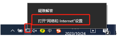 Foxmail 提示“不知道这样的主机”或“请求的名称有效,但是找不到请求的类型的数据”解决办法插图3 Foxmail 提示“不知道这样的主机”或“请求的名称有效,但是找不到请求的类型的数据”解决办法插图3