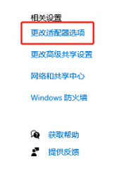 Foxmail 提示“不知道这样的主机”或“请求的名称有效,但是找不到请求的类型的数据”解决办法插图4 Foxmail 提示“不知道这样的主机”或“请求的名称有效,但是找不到请求的类型的数据”解决办法插图4