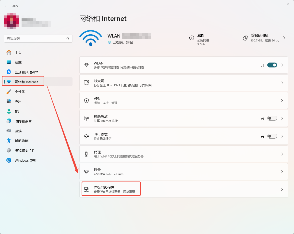 Foxmail 提示“不知道这样的主机”或“请求的名称有效,但是找不到请求的类型的数据”解决办法插图6 Foxmail 提示“不知道这样的主机”或“请求的名称有效,但是找不到请求的类型的数据”解决办法插图6