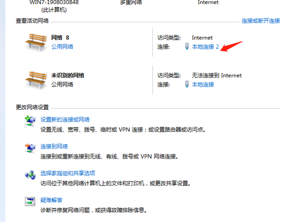 Foxmail 提示“不知道这样的主机”或“请求的名称有效,但是找不到请求的类型的数据”解决办法插图 Foxmail 提示“不知道这样的主机”或“请求的名称有效,但是找不到请求的类型的数据”解决办法插图